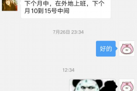 泸溪融资清欠服务